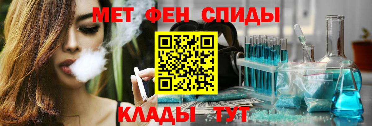 АМФЕТАМИН Premium Орехово-Зуево