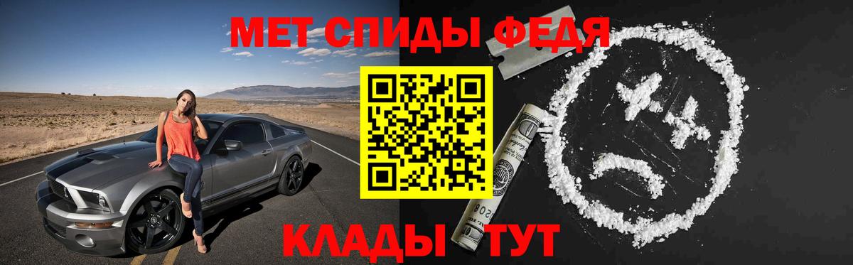 АМФЕТАМИН  Вход с VPN  Орехово-Зуево  АМФЕТАМИН Розовый 