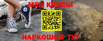 бошки Первоуральск