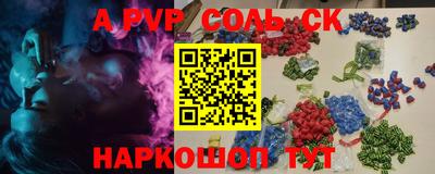 прущий лед Партизанск