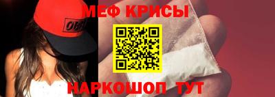 МДМА Пенза