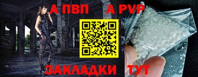 бошки Первоуральск