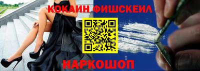бошки Первоуральск