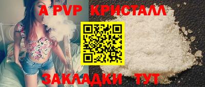 бошки Первоуральск