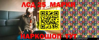 прущий лед Партизанск