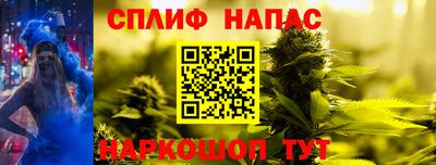 бошки Первоуральск