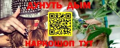 бошки Первоуральск