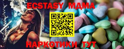 ПСИЛОЦИБИНОВЫЕ ГРИБЫ Пыть-Ях