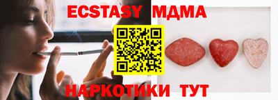 прущий лед Партизанск