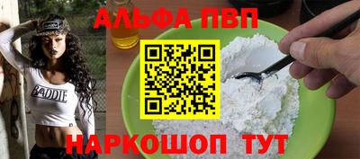 МДМА Пенза