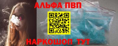 прущий лед Партизанск