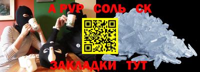 бошки Первоуральск