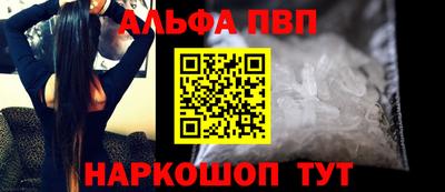 прущий лед Партизанск