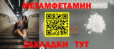 прущий лед Партизанск