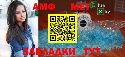 прущий лед Партизанск