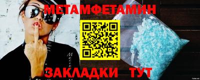 бошки Первоуральск
