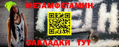 прущий лед Партизанск