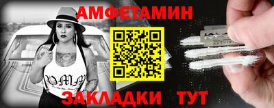 прущий лед Партизанск