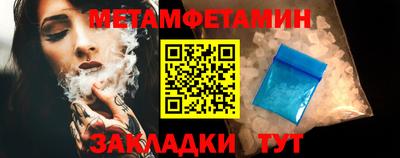 бошки Первоуральск