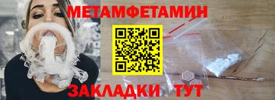 прущий лед Партизанск