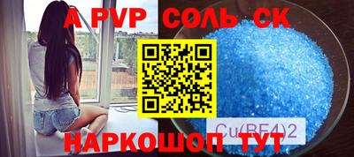 apvp Пугачёв