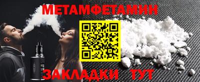 ПСИЛОЦИБИНОВЫЕ ГРИБЫ Пыть-Ях