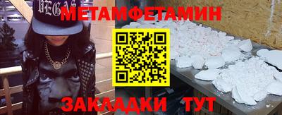 прущий лед Партизанск