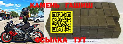 прущий лед Партизанск