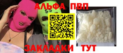 МДМА Пенза