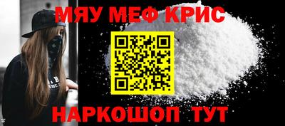прущий лед Партизанск