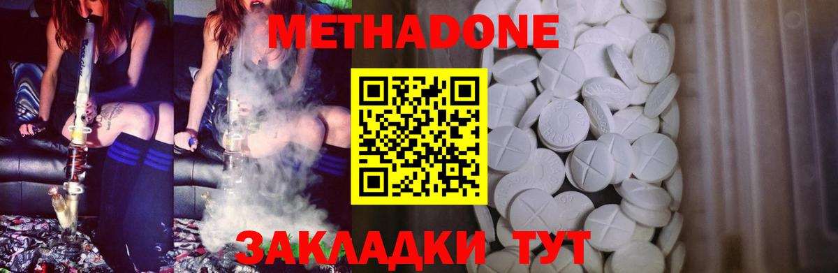 ссылка на мегу как войти  Метадон белоснежный  shop формула  МЕТАДОН мёд  Орехово-Зуево  Вход с VPN 