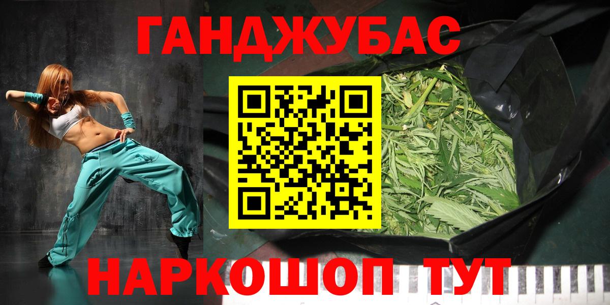 Орехово-Зуево  Марихуана план  Конопля индика  Вход с VPN  Бошки марихуана планчик 