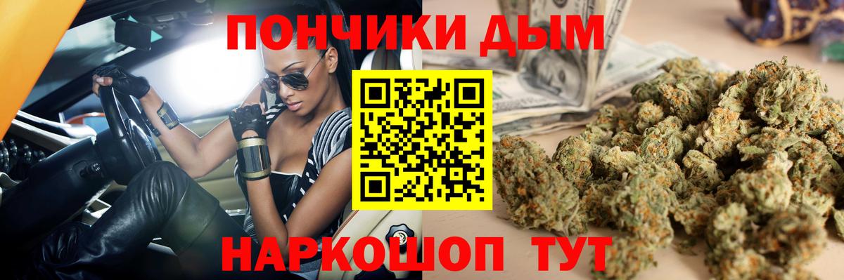 Шишки марихуана SATIVA & INDICA Орехово-Зуево